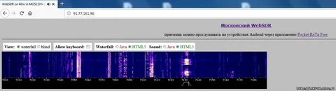 Websdr