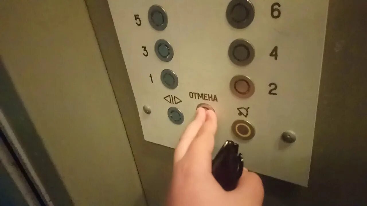 Лифт КМЗ 1982. Лифтовые кнопки вызова КМЗ. Кнопки Вега лифт КМЗ. Кнопка вызова лифта ЩЛЗ 2 кнопки.