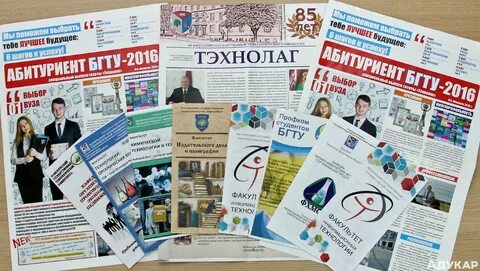 Официальные интернет издания