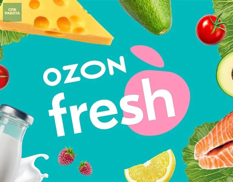 Ozon fresh логотип. Озон фреш реклама. Озон фреш. Озон обложка. Озон фреш подольск.