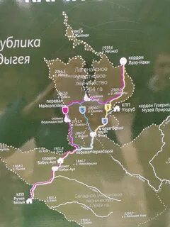 Лагонаки на карте краснодарского края