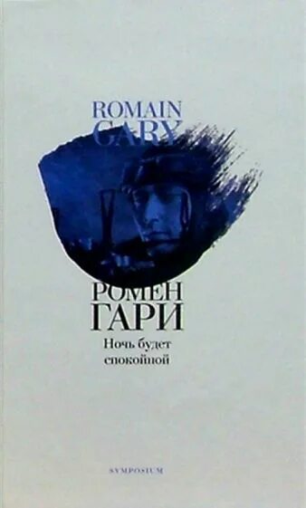 Выход в город читать. Читает книгу спокойная. Книга будет спокоен. Спокойные книги. Спокойное достоинство безмолвия иллюстрации.