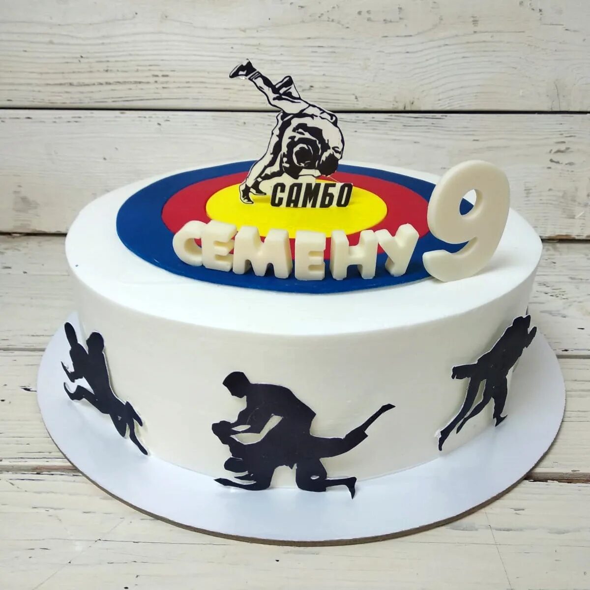 Торт самбисту мальчику. Торт на день самбо. Торты самбо на день рождения мальчику. Украшение торта для мальчика 10 лет. Торт самбисту мальчику.