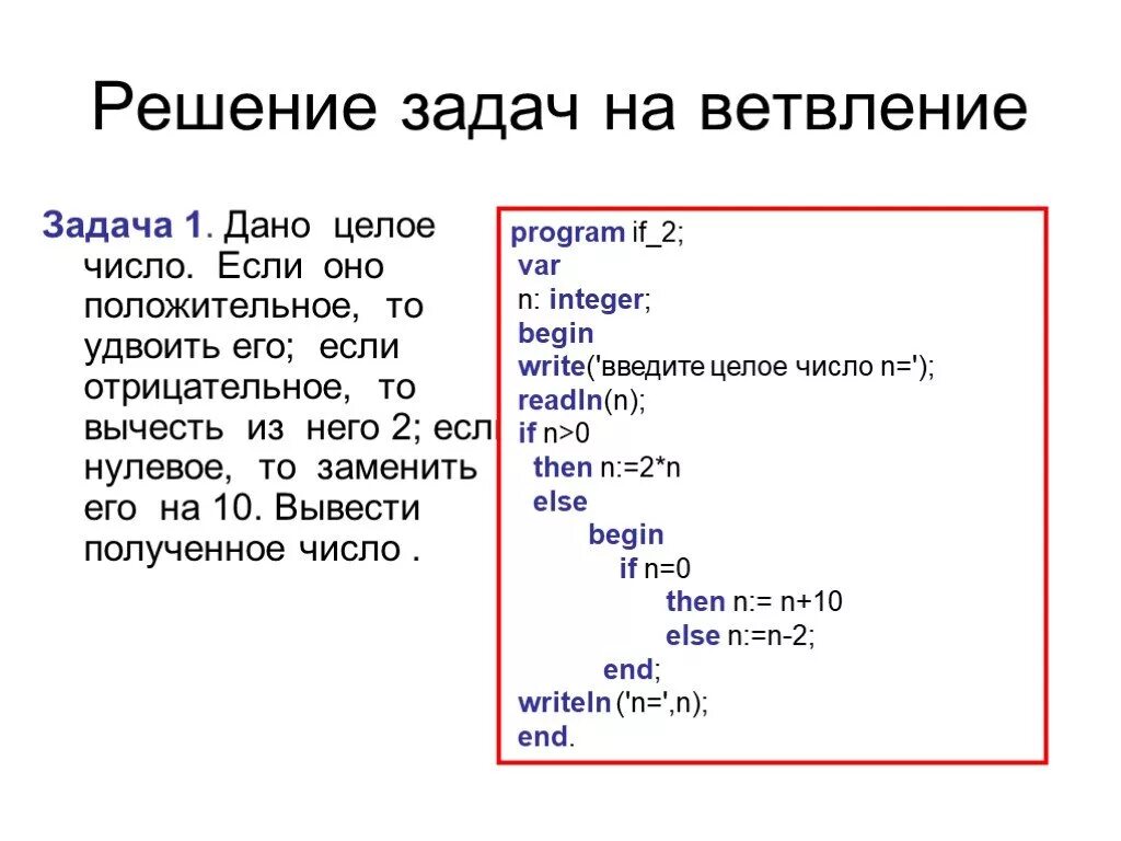 Дано целое положительное число n