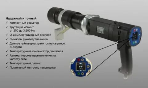 Регулировка момента затяжки