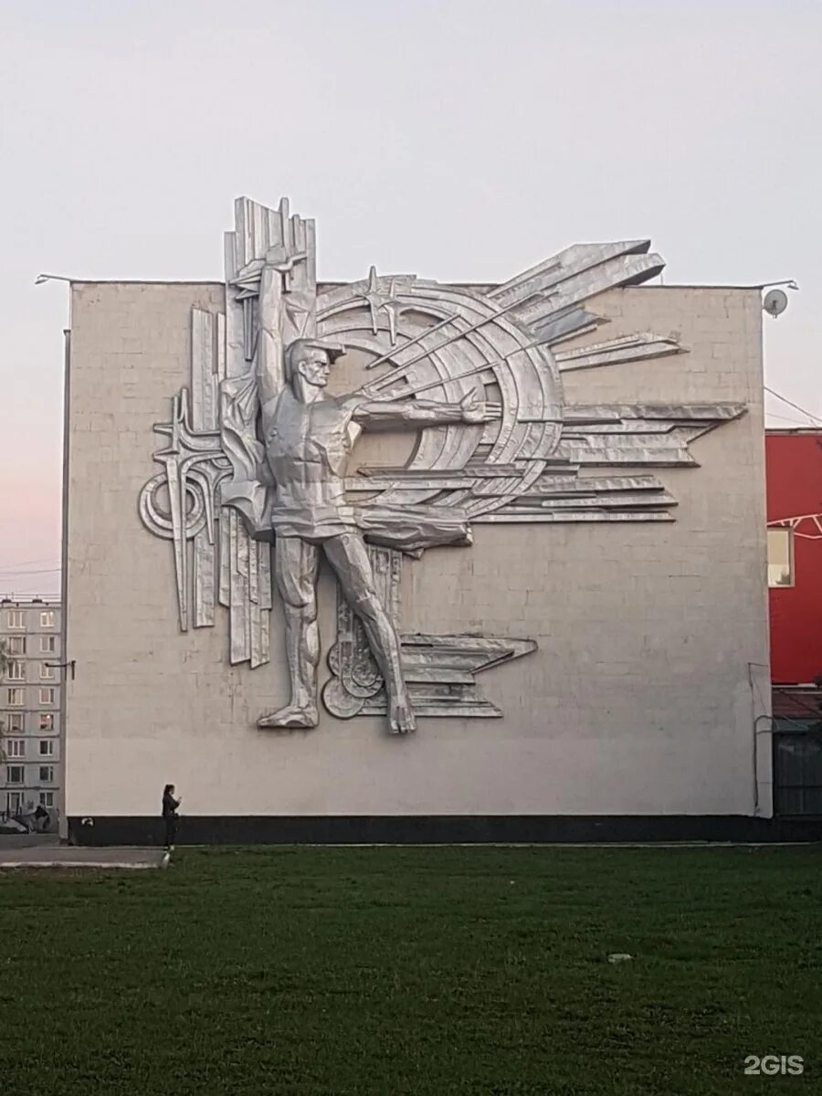 Прометей ярославль. Прометей организация. Прометей интернет магазин. Прометей ярославль. Парк прометей спб.