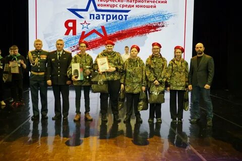 Конкурс патриотизм