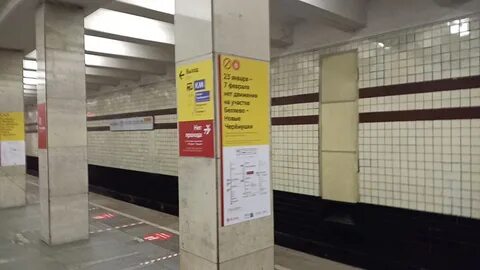 Какого числа закроют удельную