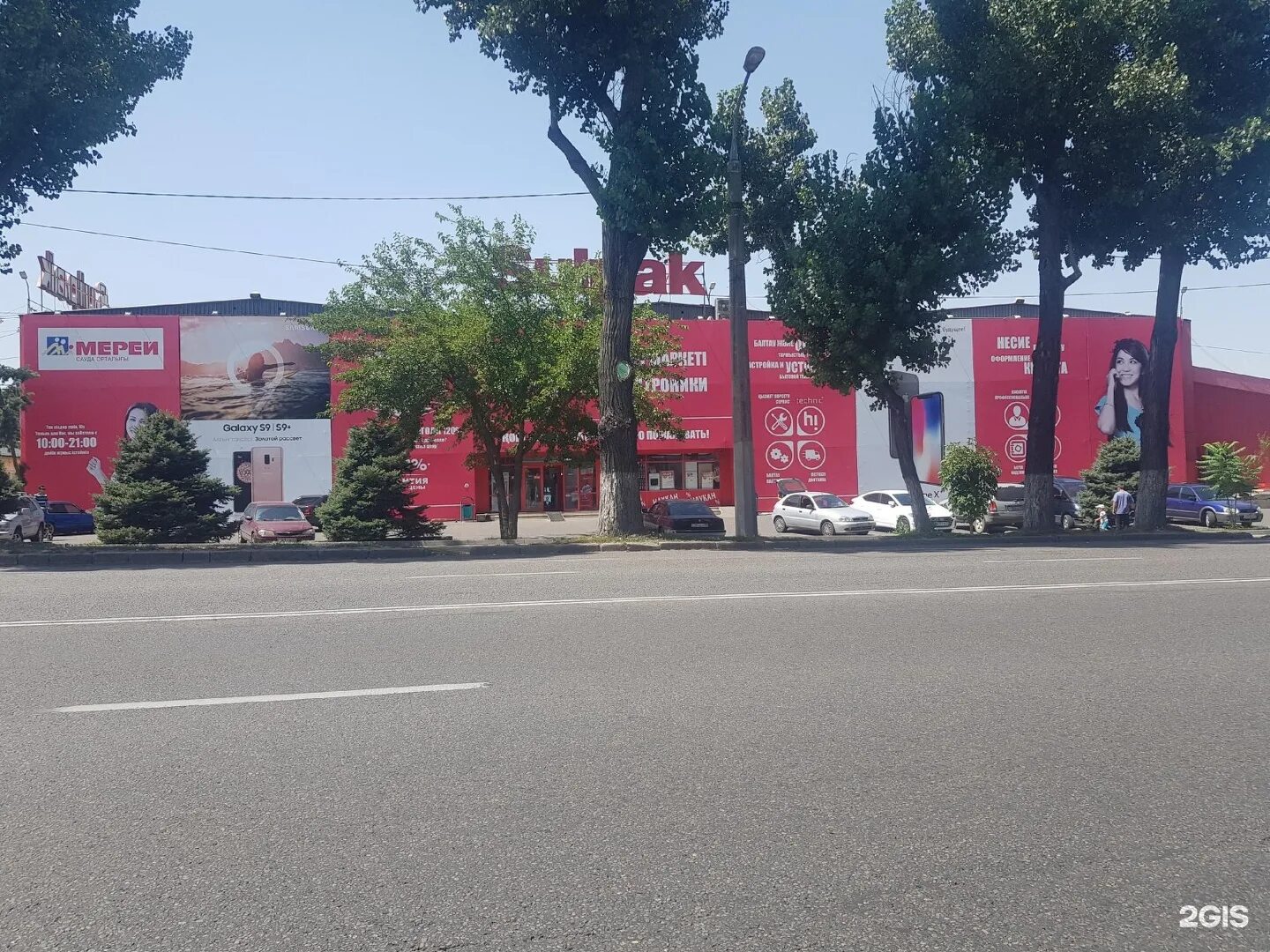 суюнбая 263. пр. алматы. суюнбая 258/4. алматы суюнбая.