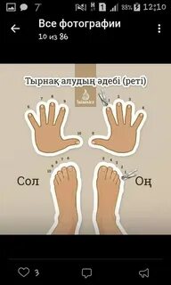 Желідегі сексуалды аналар