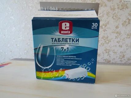 Озон таблетки для посудомойки