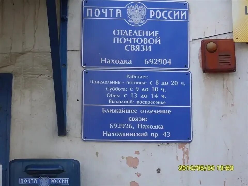 Картинки МАГАЗИН НАХОДКА РЕЖИМ РАБОТЫ