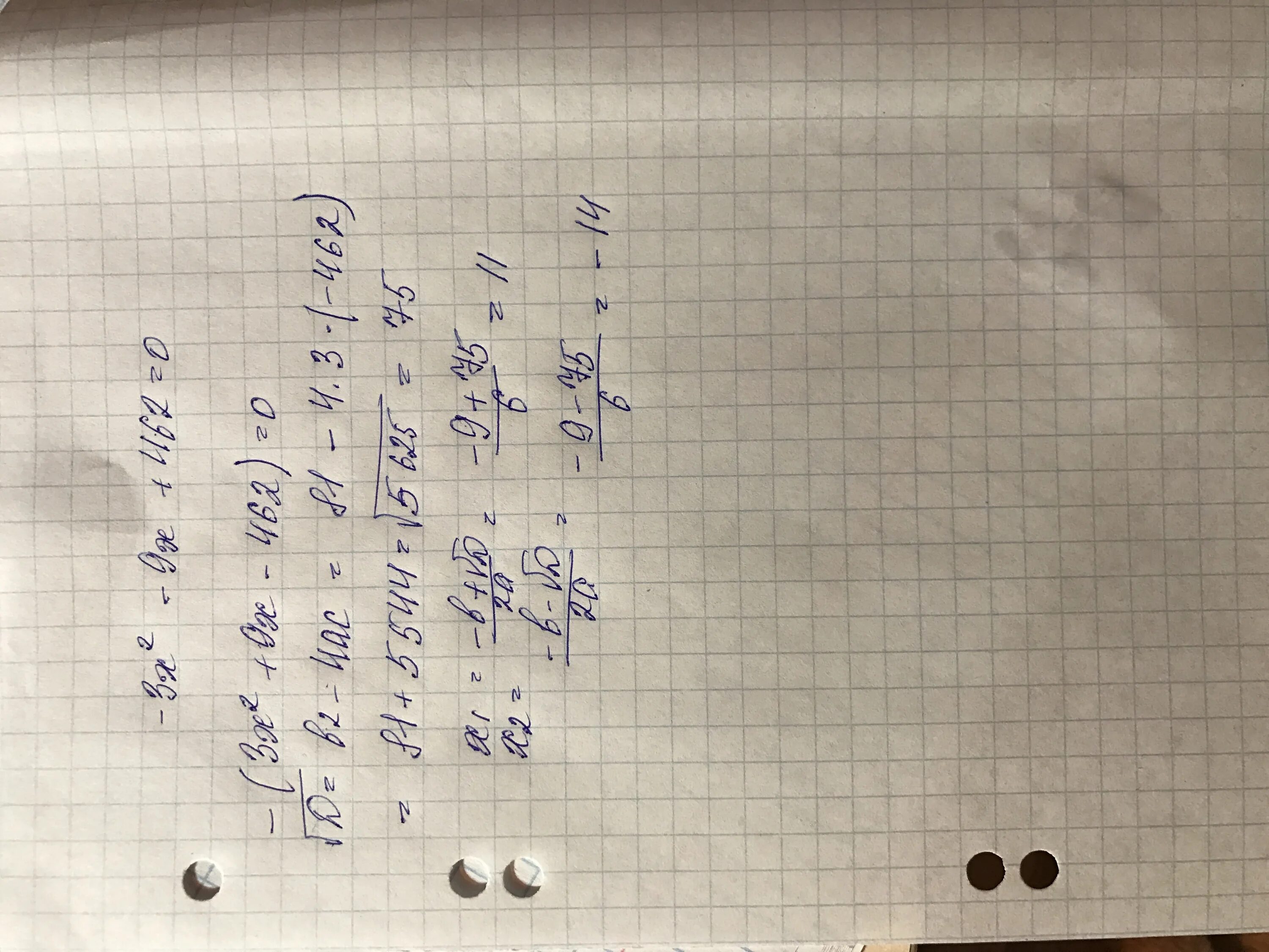 3x в квадрате -2x+x в квадрате + 3x. Икс в квадрате - 2 Икс - 3 равно 0. Дискриминант уравнения 2 Икс в квадрате равно 0. X2-6x+5=0 дискриминант решение. Дискриминант 9x 8 3x 0