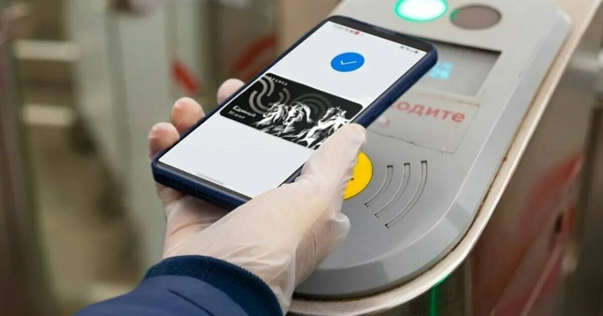 Тройка nfc андроид. Тройка nfc. виртуальная карта тройка. московский транспорт турникеты. тройка и турникет.