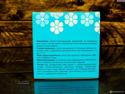 Новая кожа препараты