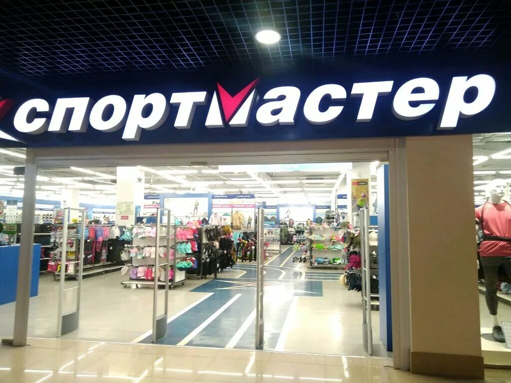 Мастер спорт запчасти. Мастер спорт магазин казань. Мастер спорт магазин казань. Мастер спорт магазин казань. Мастер спорт магазин казань.
