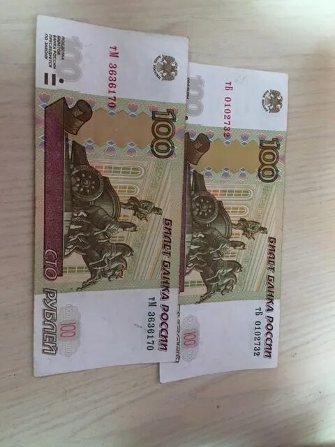 100 рублей 2024 года. Новая сторублевая купюра. Новая сторублевая купюра 2024. Новая купюра 100 рублей. Новые купюпюры.