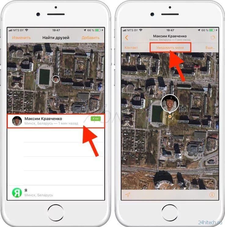 Как видеть айфон на другом айфоне. Местоположение на айфоне. Как найти в айфоне местоположение. Геолокация на айфоне.