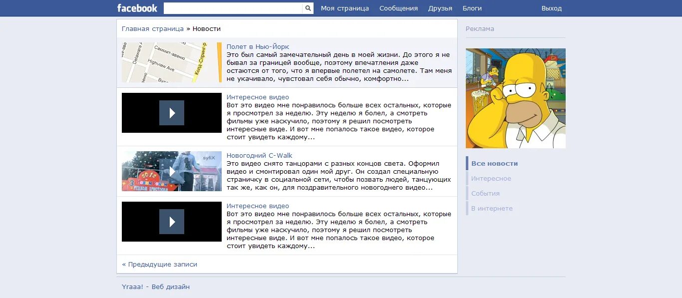 Html facebook. Html facebook