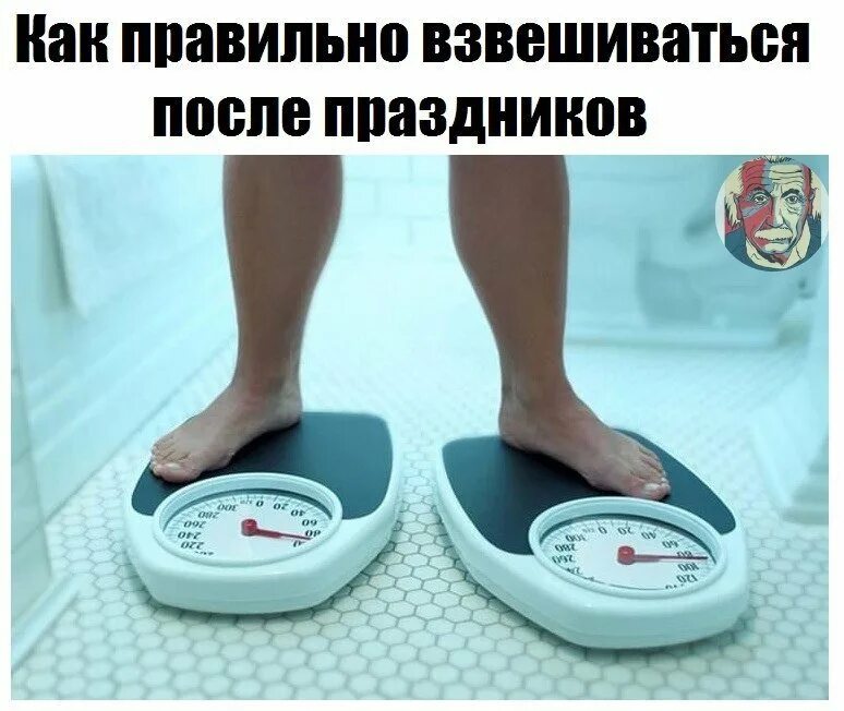 Весы шутки. Демотиваторы про лишний вес. весы демотиватор. шутки про вес. смешные шутки про вес.