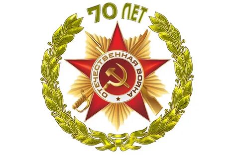 Цикл мероприятий к 80 летию победы