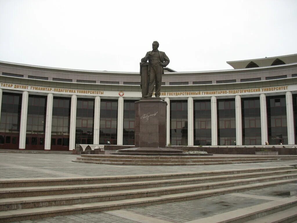 Педагогический университет казань. ТГГПУ Казань. Татарский государственный гуманитарно-педагогический университет. Казанский Приволжский федеральный университет ул Татарстан. Казанский Приволжский федеральный университет памятник.