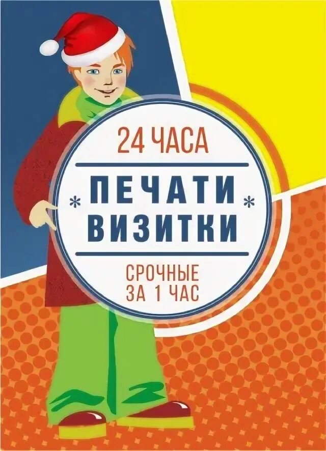 Полиграфист череповец. Полиграфист череповец