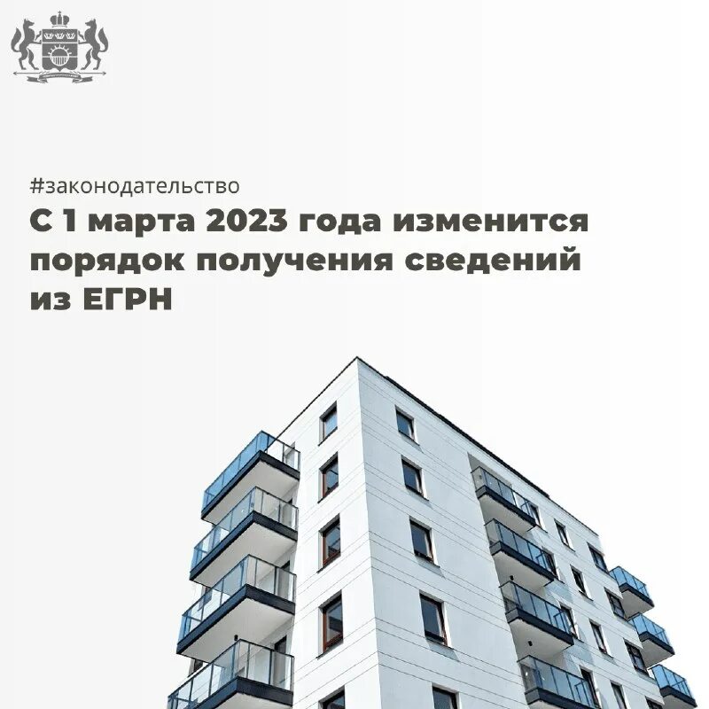 имущественные отношения тюмень. сакко 30 тюмень департамент. имущественные отношения тюмень. департамент имущественных отношений советская 20. сакко департамент имущественных отношений.