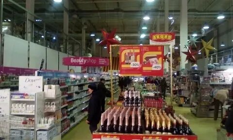 Гипермаркет анапа анапское шоссе