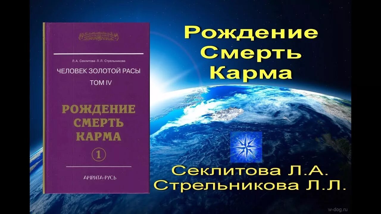 Все о мироздании книга читать