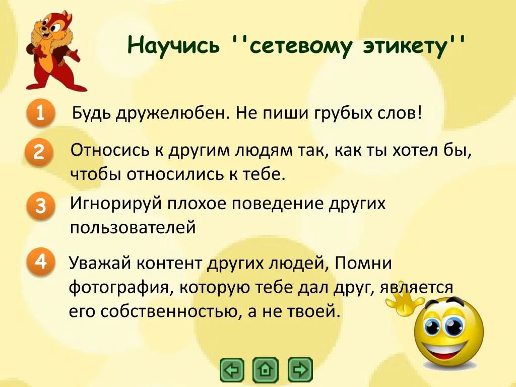 Этикет буклет