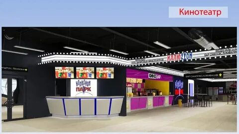 Иллюзион кинотеатр афиша на неделю