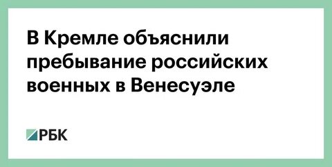 Продлить пребывание