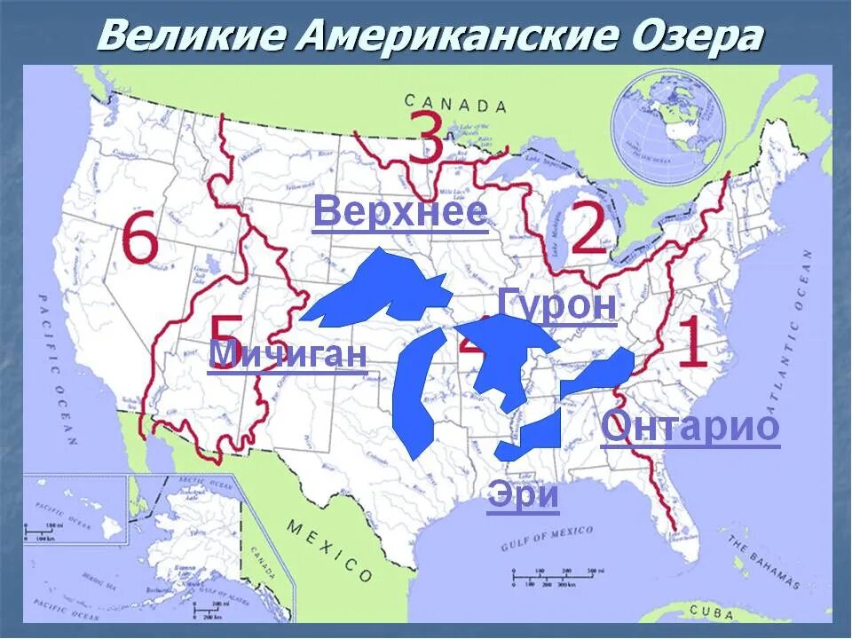 Где расположена верхнее. Великие озера США на карте. Озеро Гурон на карте Северной Америки. Великие американские озера на контурной карте. Великие озёра Северной Америки на карте.