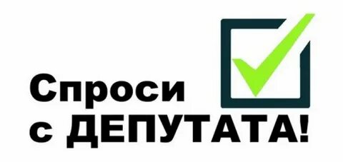 Проект спроси