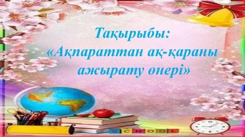 Құбыжықтар мен құбыжық мультфильмдері бар порно