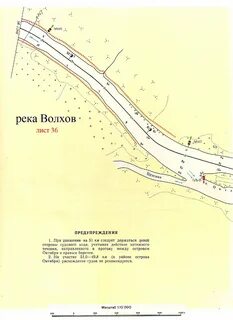 Прогноз погоды в волхове на карте