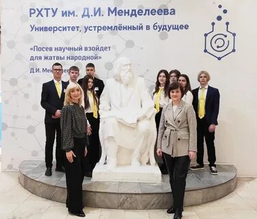 Моя наука оренбург