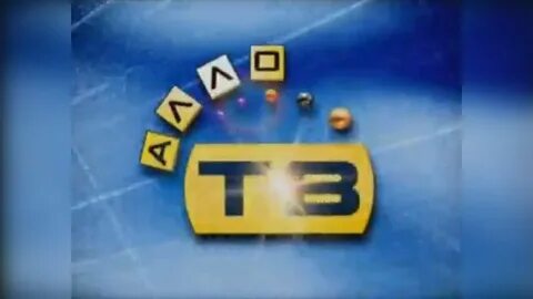Канал але