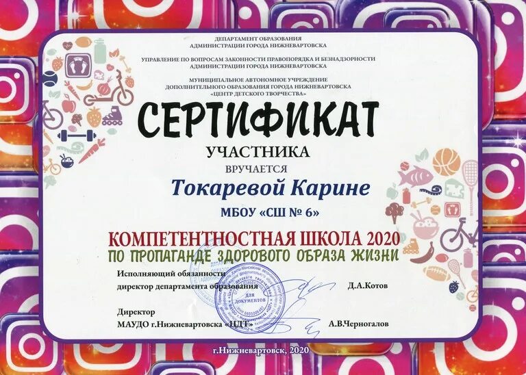 Сайт цдт нижневартовск. Центр детского творчества нижневартовск. Центр детского творчества нижневартовск. Сайт цдт нижневартовск. Центр детского творчества нижневартовск.