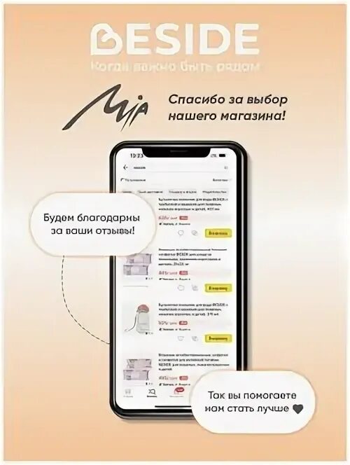 Beside отзывы. Музыкальный блок от люльки jetem плата. Детская кроватка jetem beside. Roan bass next 2 в 1. Beside отзывы.