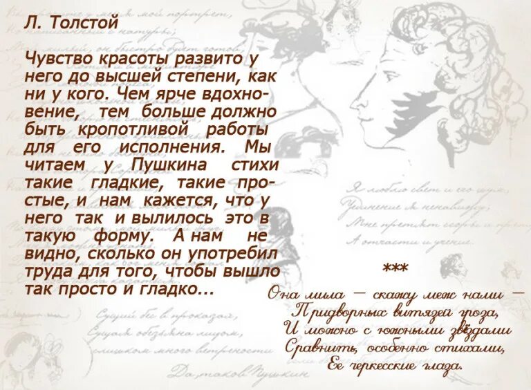 Почему важен пушкинский день в россии. Пушкин 6 июня. Стихи Пушкина про день рождения. 6 Июня Пушкинский день. День Пушкина стихи.