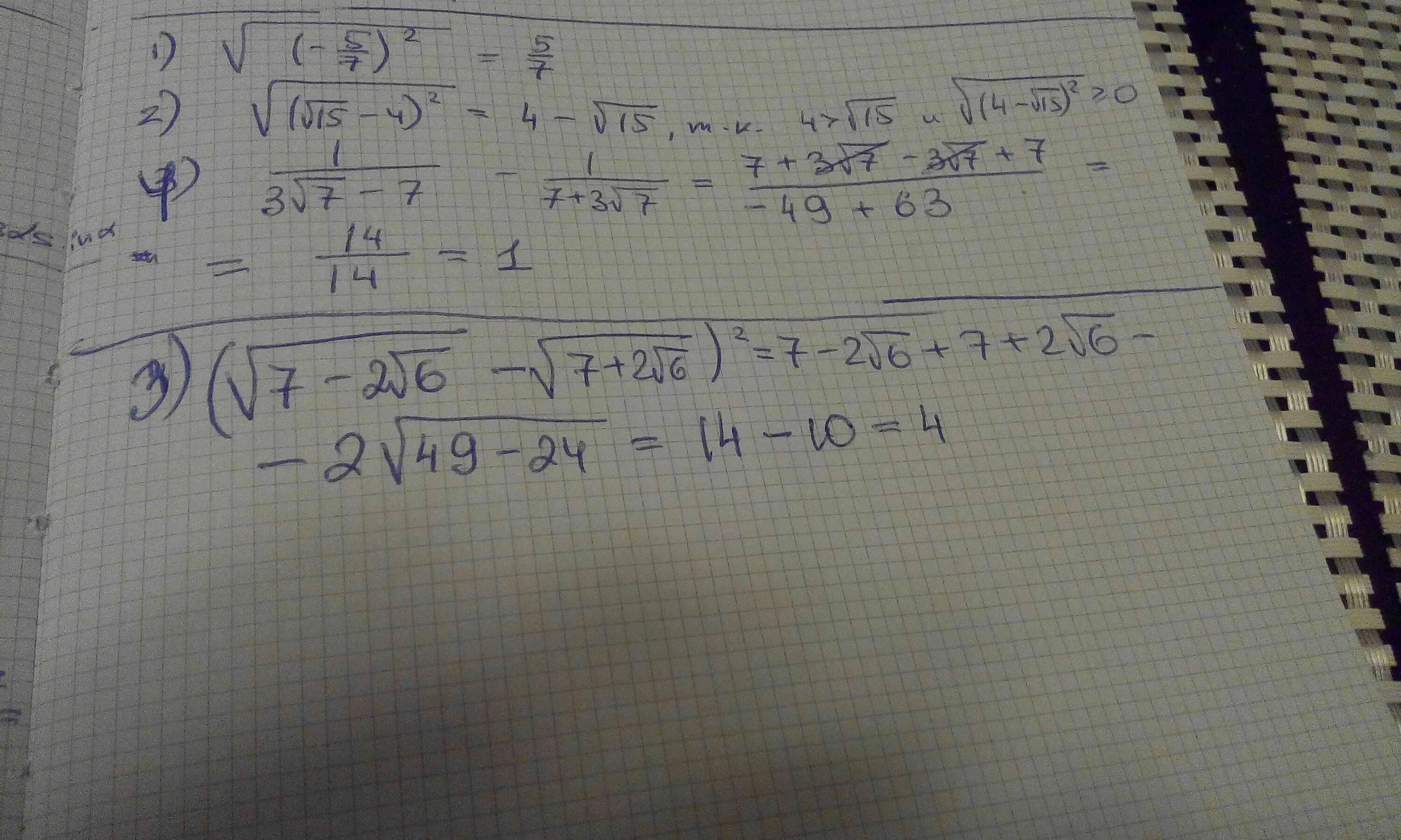 18 98 2 7 3 2. 4a 2 5 a 2 a. √(4√2-7)²+4√2. 6.3.2. 2-5/6.