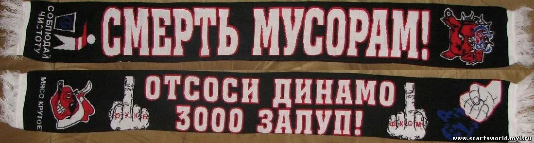 осталось отсосать. динамо мусора. счетчик сдсв. осталось отсосать. осталось отсосать.