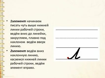 Строчный си