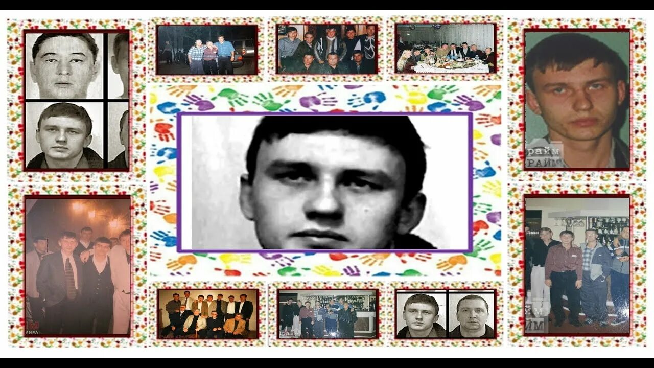 Общак группировка
