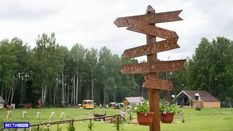 Томск откуда название