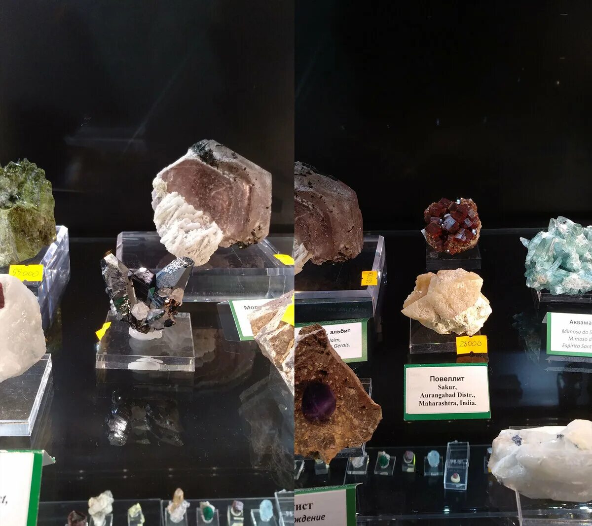 Минерал шоу екатеринбург. Выставка минералов. Выставка минералов. Экспозиция минералов. Выставка минералов.
