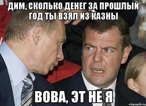 Задачи про страницы в книге. Сколько диме. Сколько живут димы. У юры маленький. У меня нет мнения.