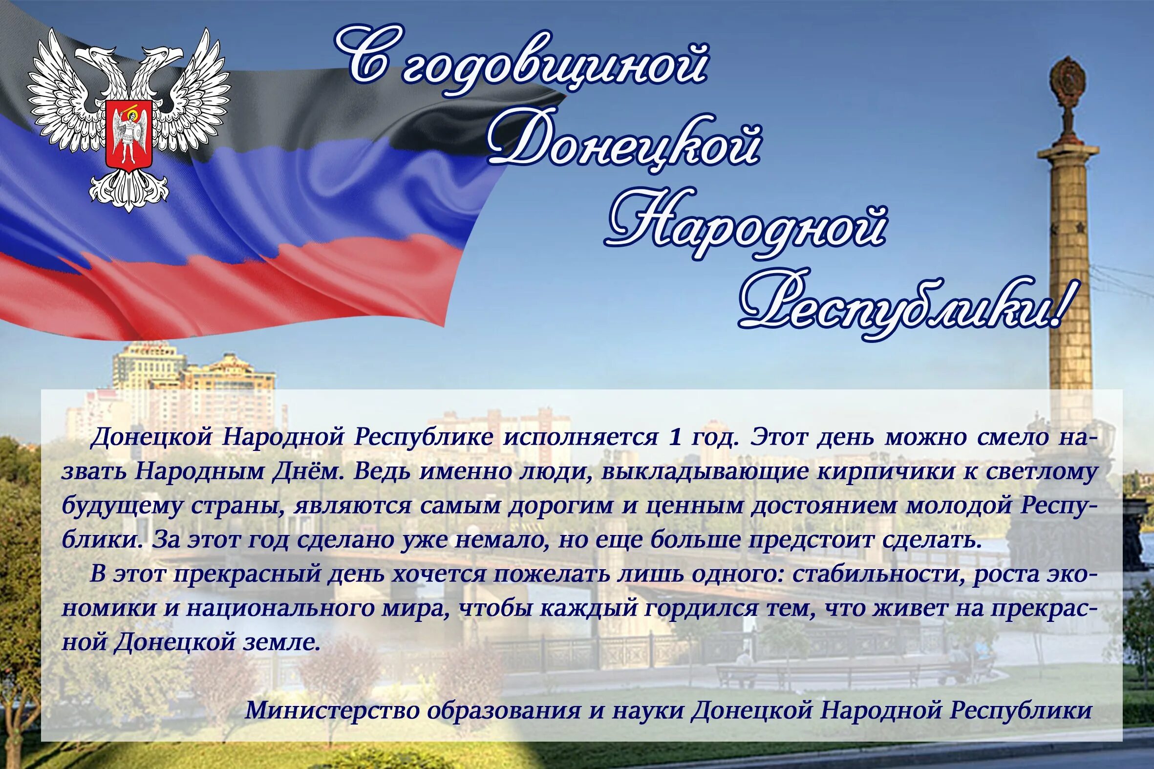 Какой праздник 11 мая